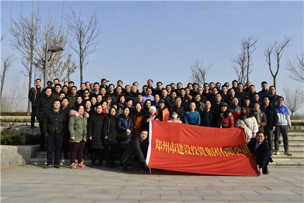 华体会网页版-华体会(中国)
组织开展“迎元旦 健康行”——庆祝改革开放40周年职工冬季健步走活动