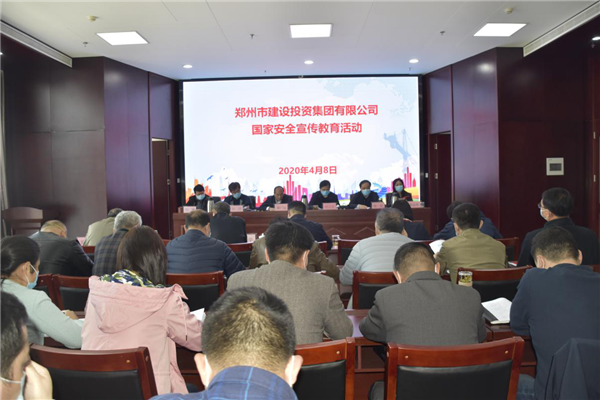 华体会网页版-华体会(中国)
多措并举、深入开展2020年全民国家安全教育日宣传教育活动