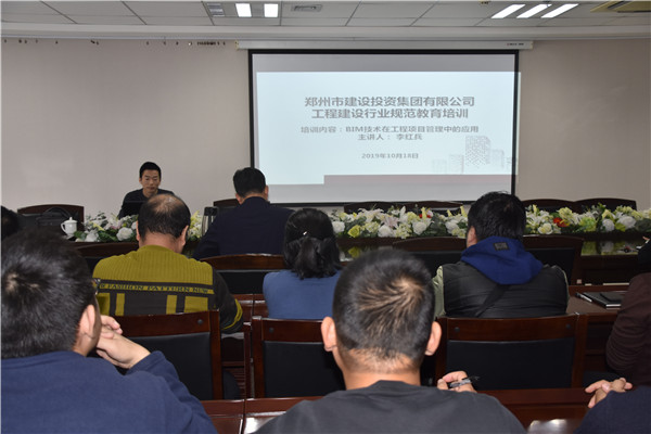 华体会网页版-华体会(中国)
开展工程建筑行业规范教育培训