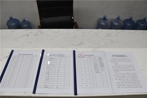 华体会网页版-华体会(中国)
战“疫”在行动：疫情防控和复工复产双落实、同推进