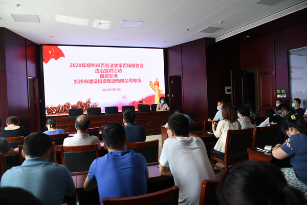 华体会网页版-华体会(中国)
组织开展“双百”《民法典》宣传活动