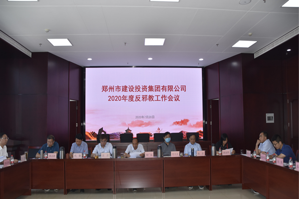 华体会网页版-华体会(中国)
积极开展“反邪教”宣传活动