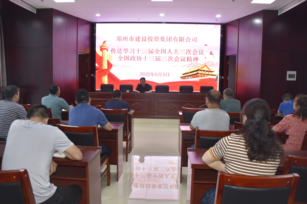 华体会网页版-华体会(中国)
学习贯彻“两会”精神