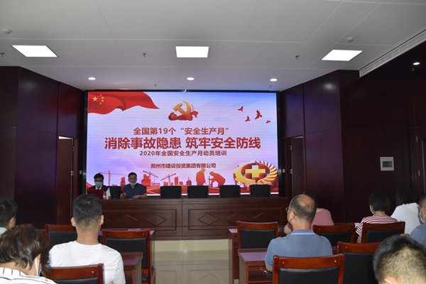 消除事故隐患，筑牢安全防线——华体会网页版-华体会(中国)
“安全生产月”活动圆满收官