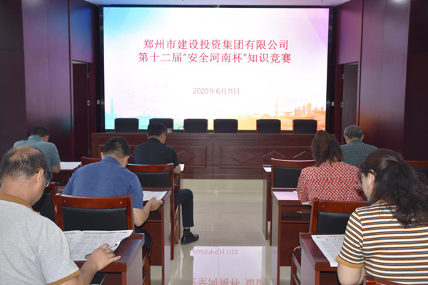 华体会网页版-华体会(中国)
积极参加第十二届“安全河南杯”知识竞赛