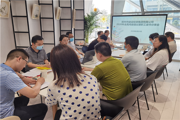 华体会网页版-华体会(中国)
开展“书香建投 全民阅读”读书分享活动