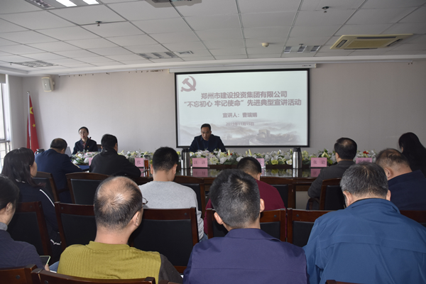 华体会网页版-华体会(中国)
开展“不忘初心 牢记使命”主题教育先进典型宣讲活动