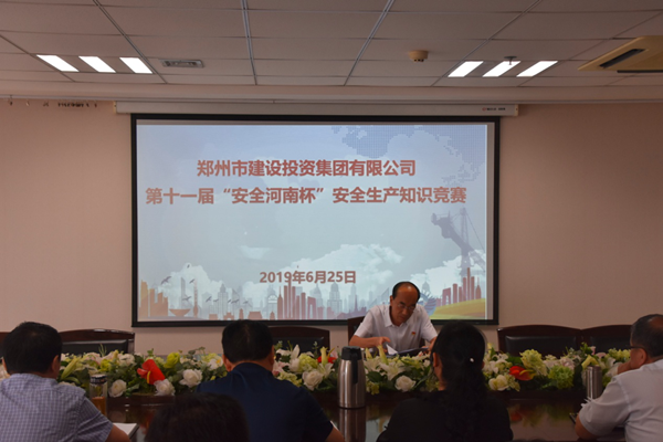 华体会网页版-华体会(中国)
积极参加第十一届“安全河南杯”知识竞赛