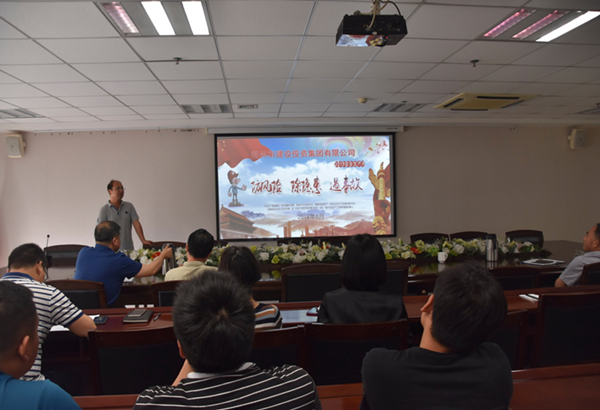 华体会网页版-华体会(中国)
组织开展安全意识专题教育培活动