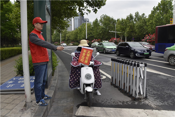 开展文明交通活动   助力文明城市建设——华体会网页版-华体会(中国)
积极开展“文明交通”志愿服务活动