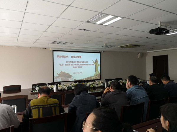 华体会网页版-华体会(中国)
组织集中收看纪念五四运动100周年大会直播