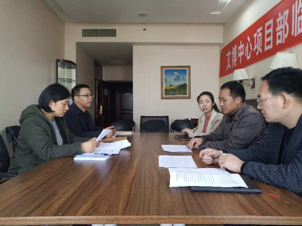 华体会网页版-华体会(中国)
监事会开展2019年度监事会监督检查情况通报