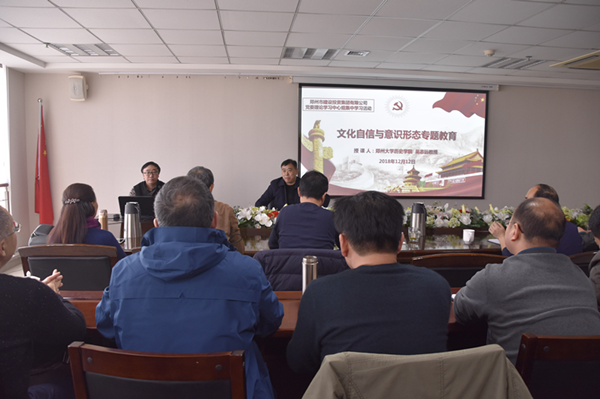 华体会网页版-华体会(中国)
举办文化自信和意识形态专题教育