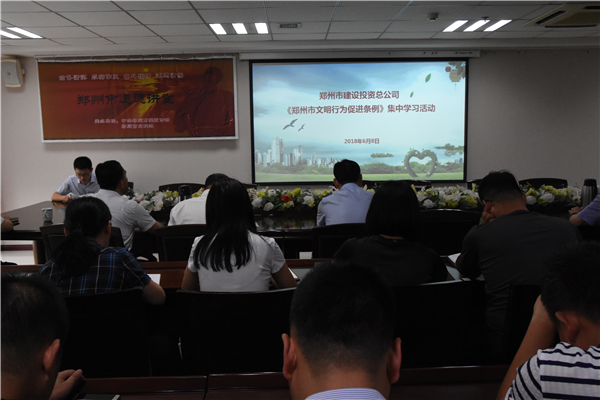 华体会网页版-华体会(中国)
开展《郑州市文明行为促进条例》系列宣传活动