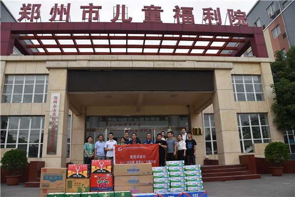 华体会网页版-华体会(中国)
走进郑州市儿童福利院开展“送温暖 献爱心”党员志愿服务活动