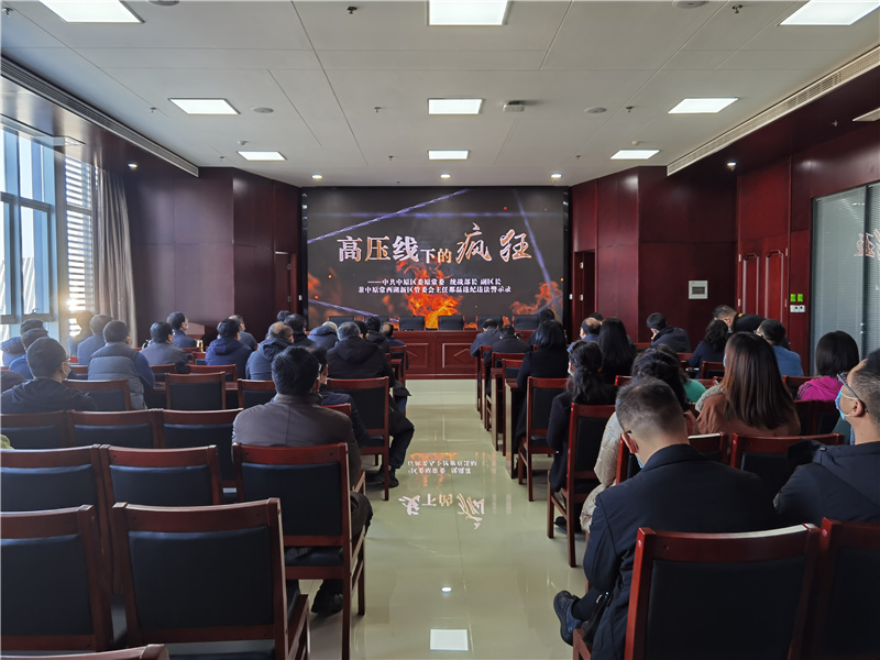 华体会网页版-华体会(中国)
召开2021年深化“以案促改”工作暨“双节”廉政谈话会议