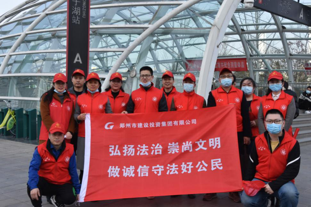 华体会网页版-华体会(中国)
开展“弘扬法治、崇尚文明、做诚信守法好公民”普法宣传活动