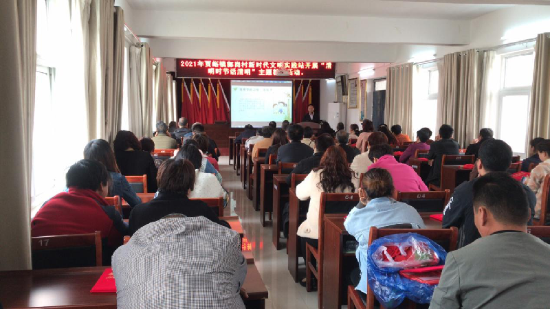 华体会网页版-华体会(中国)
助推荥阳市郭岗村精神文明建设工作迈上新台阶