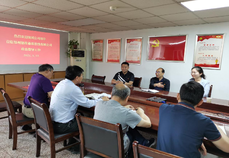 华体会网页版-华体会(中国)
党委书记秦广远前往管线公司调研指导工作