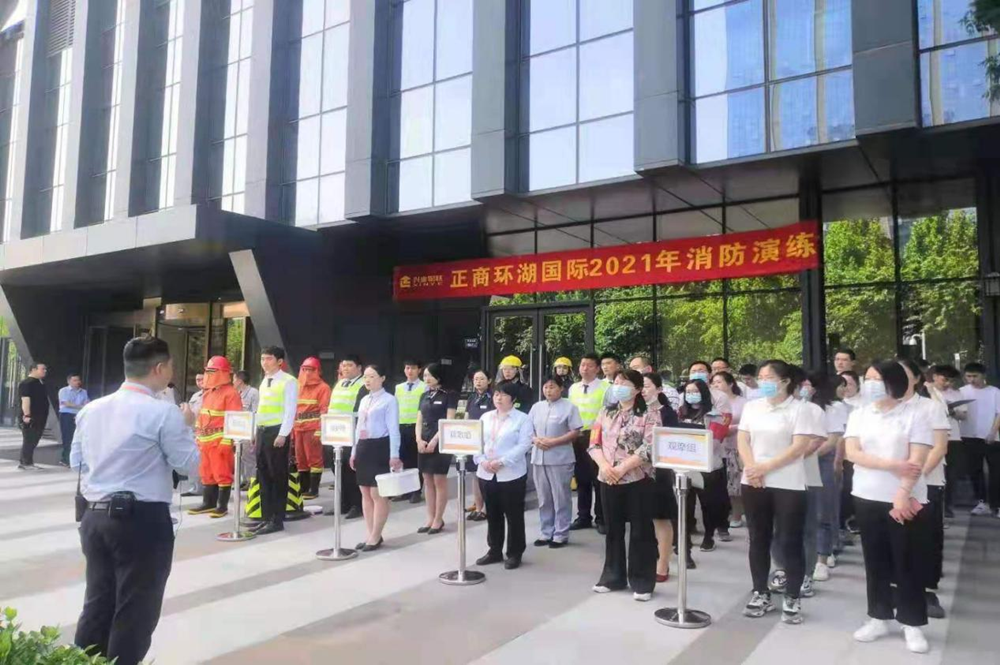 华体会网页版-华体会(中国)
组织参与2021年消防演练活动