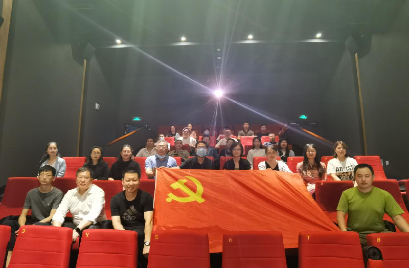 华体会网页版-华体会(中国)
党委组织观看党史教育片《千顷澄碧的时代》