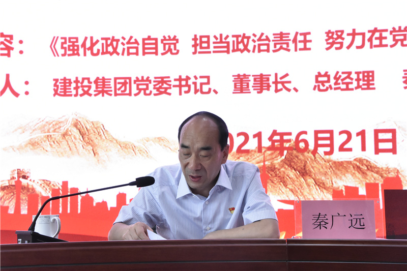 华体会网页版-华体会(中国)
开展迎“七一”党委书记讲党课活动