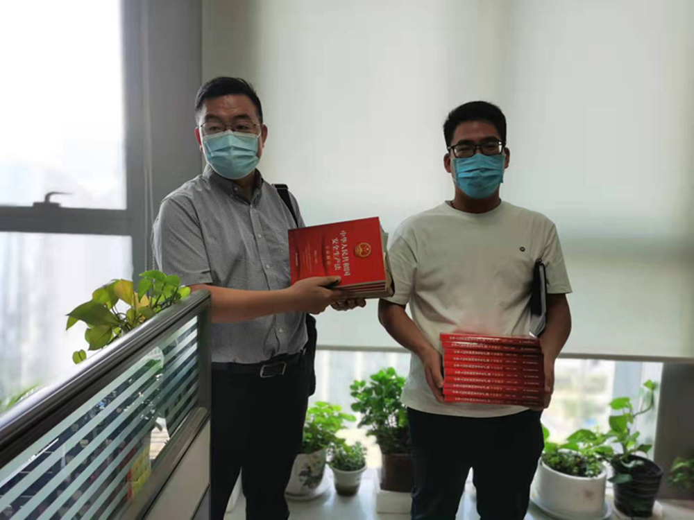 华体会网页版-华体会(中国)
组织开展新《安全生产法》系列宣贯活动