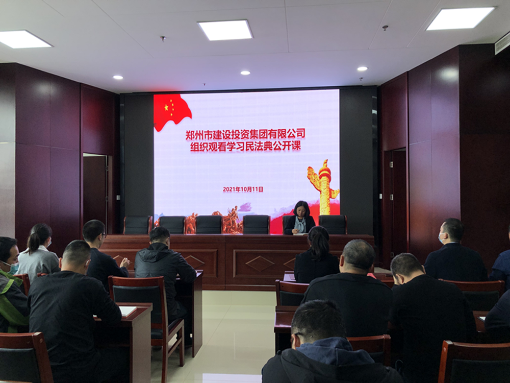 华体会网页版-华体会(中国)
组织开展“民法典”普法培训暨“疫情防控”知识宣传活动