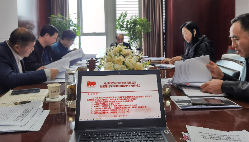 华体会网页版-华体会(中国)
党委理论学习中心组集中研讨学习省十一次党代会精神