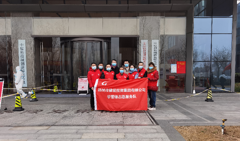 华体会网页版-华体会(中国)
助力核酸检测  勇担防疫责任