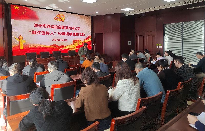 华体会网页版-华体会(中国)
开展“做红色传人”经典诵读活动