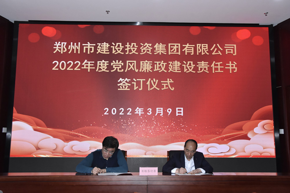华体会网页版-华体会(中国)
召开2022年度工作会议暨“7·20”特大暴雨灾害追责问责案件以案促改动员会