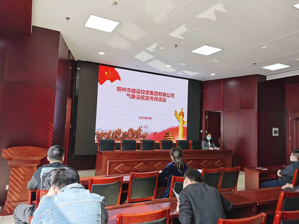 华体会网页版-华体会(中国)
开展2022年气象法规宣传月活动