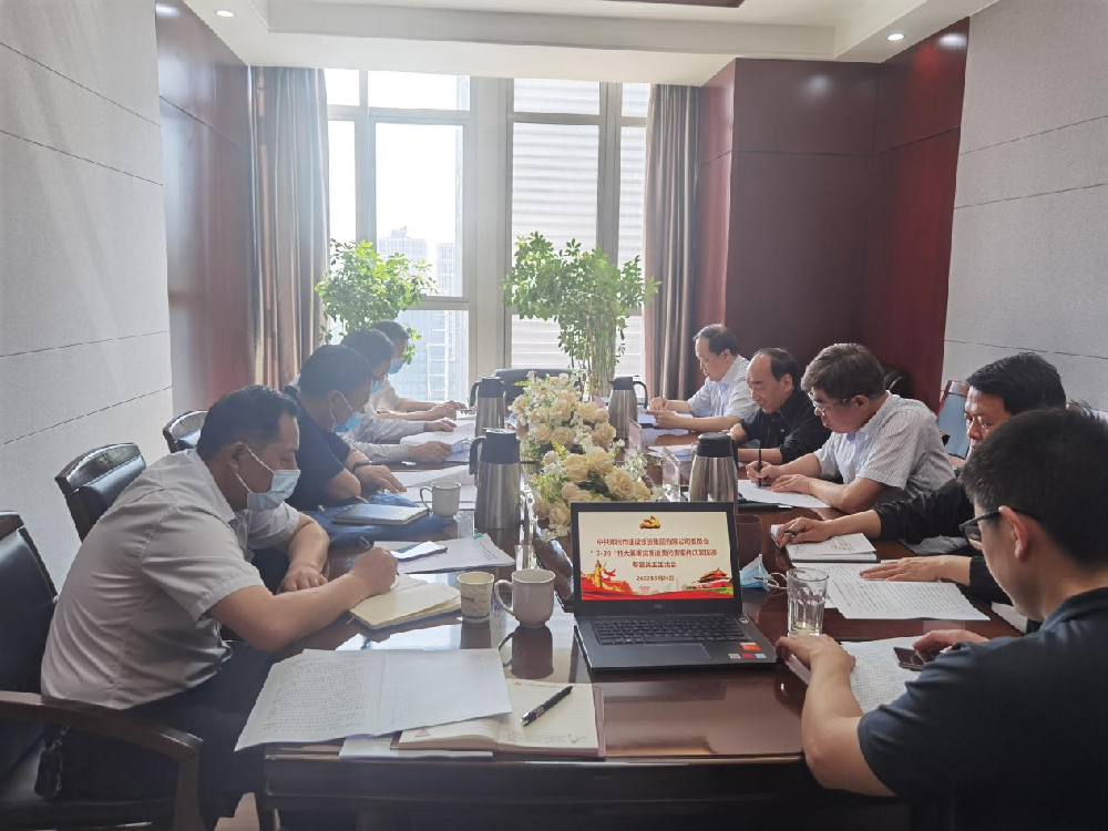 华体会网页版-华体会(中国)
党委领导班子召开“7·20”特大暴雨灾害追责问责案件以案促改专题民主生活会