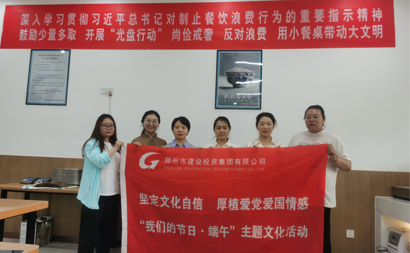 华体会网页版-华体会(中国)
开展“我们的节日·端午节”系列活动