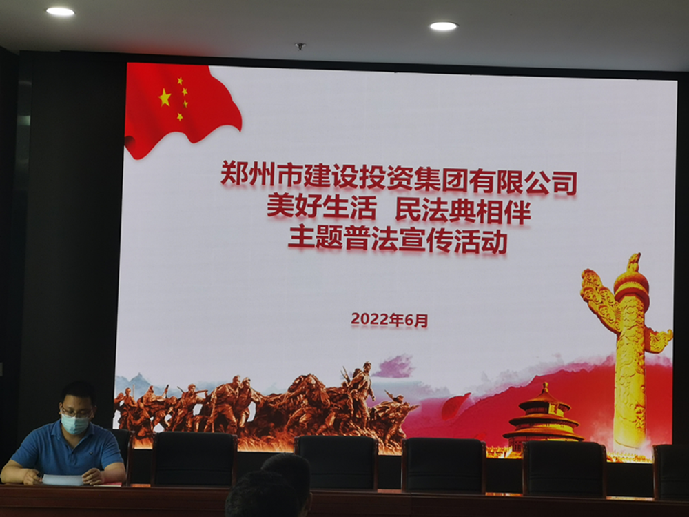 华体会网页版-华体会(中国)
组织开展民法典主题宣传活动