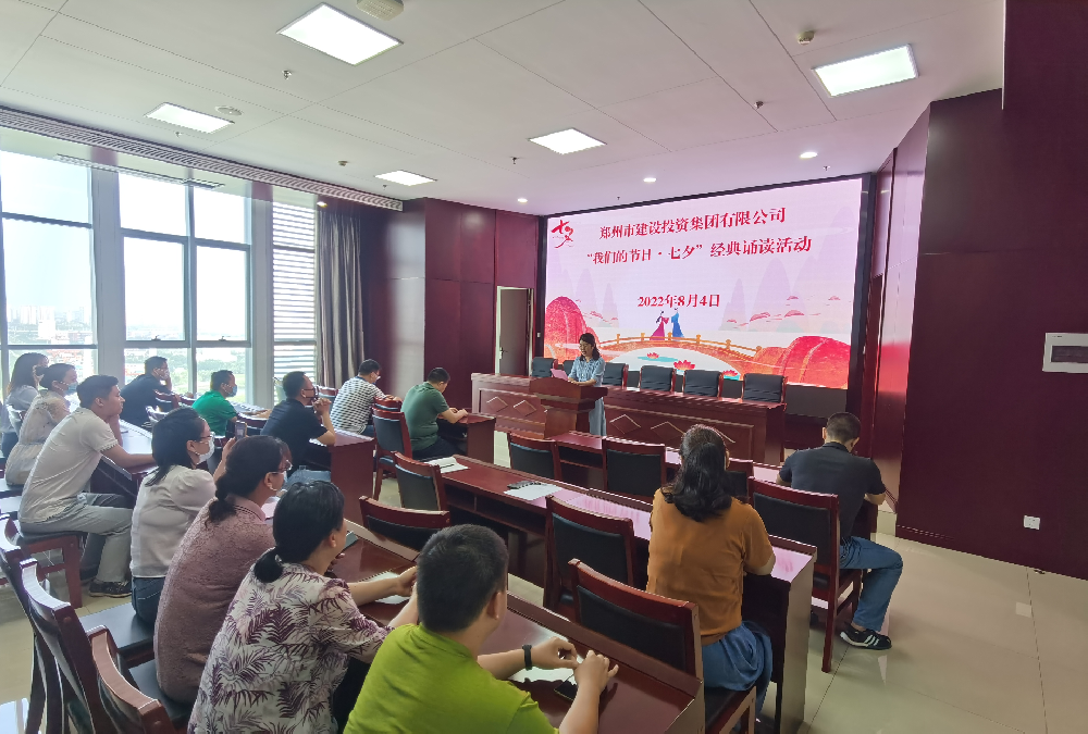 华体会网页版-华体会(中国)
开展“我们的节日·七夕”经典诵读活动