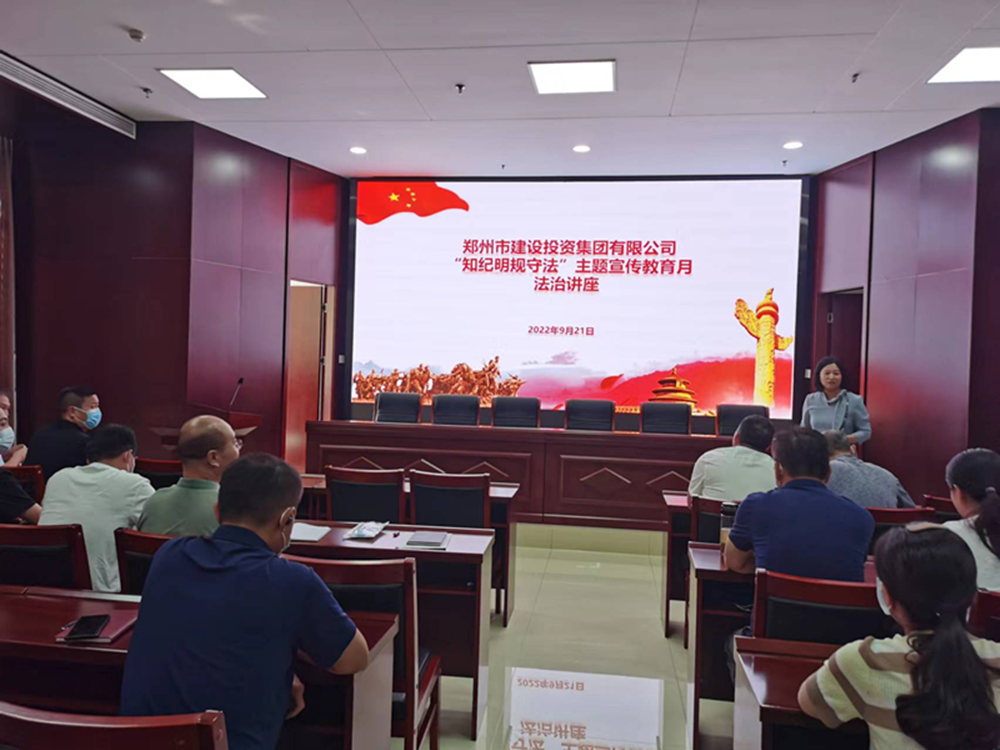 华体会网页版-华体会(中国)
组织开展“知纪明规守法”主题宣传教育月法治讲座活动