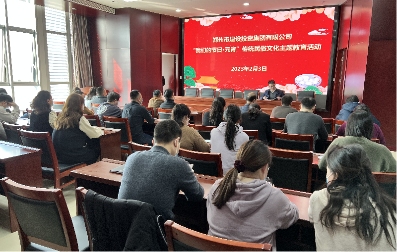 华体会网页版-华体会(中国)
开展“我们的节日·元宵  传统民俗文化主题教育”活动