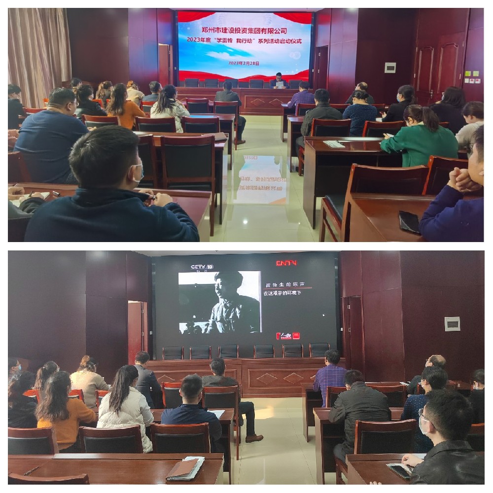 华体会网页版-华体会(中国)
聚焦“学宣做”让雷锋精神落地生根