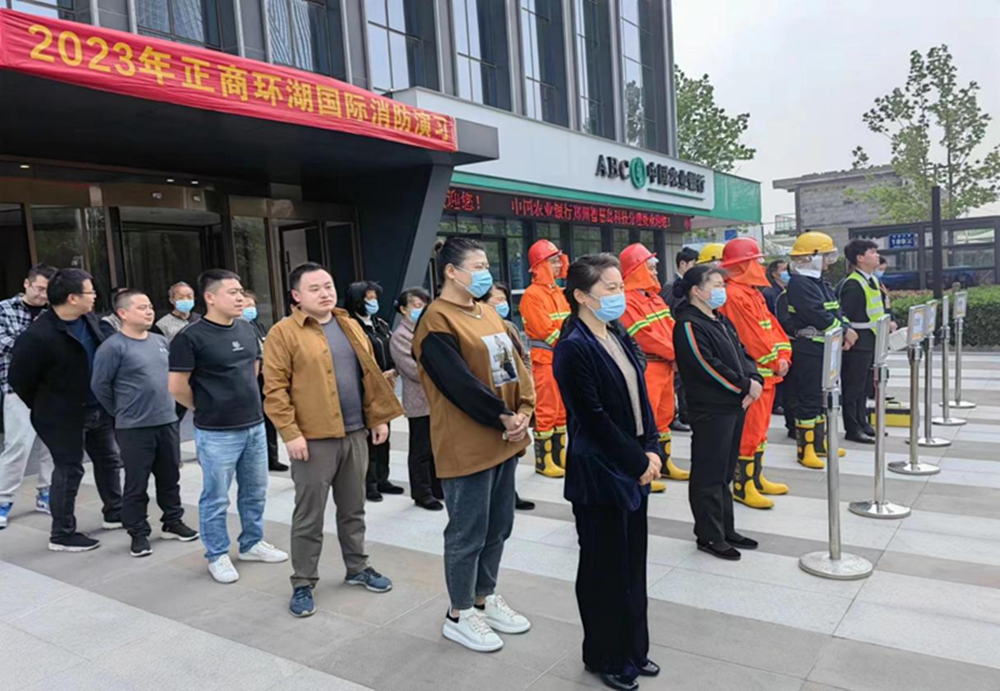 华体会网页版-华体会(中国)
组织参与2023年消防演练活动