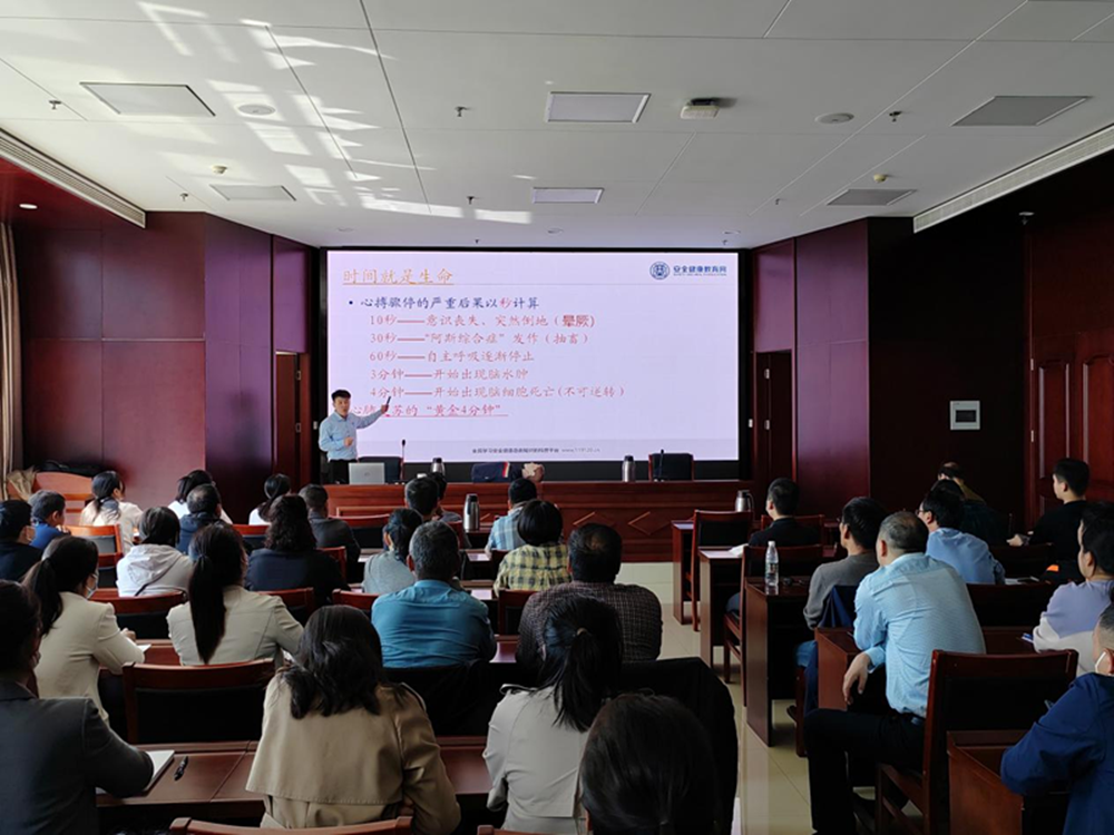 共建共享 健康河南——华体会网页版-华体会(中国)
扎实开展职业病防治宣传暨急救健康教育讲座