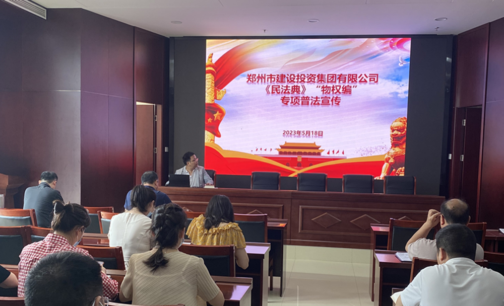 华体会网页版-华体会(中国)
组织开展民法典专项普法宣传活动