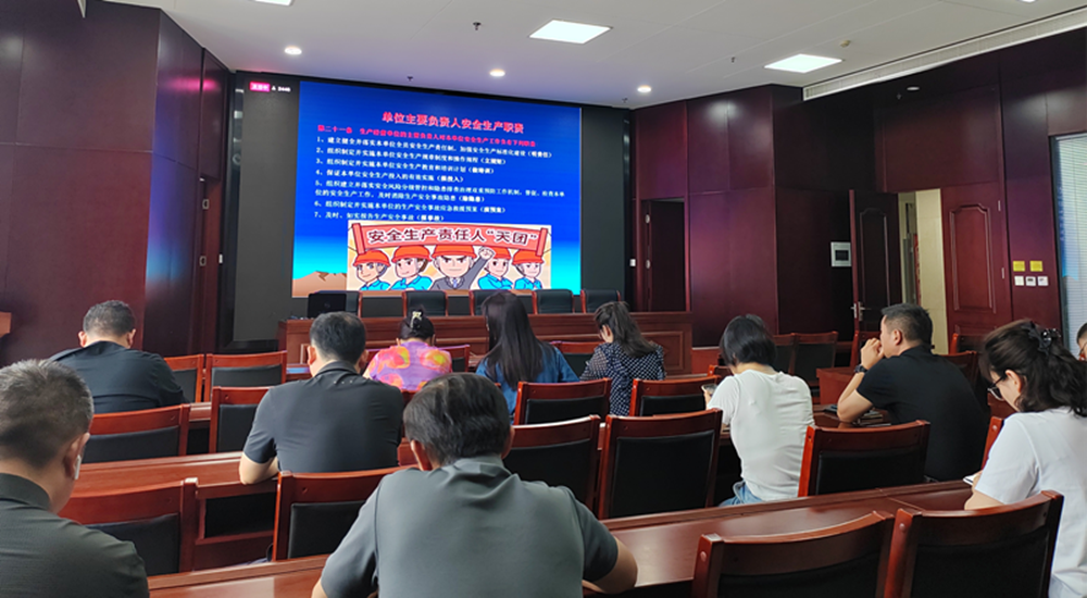 华体会网页版-华体会(中国)
组织收看安全生产月主题宣讲活动