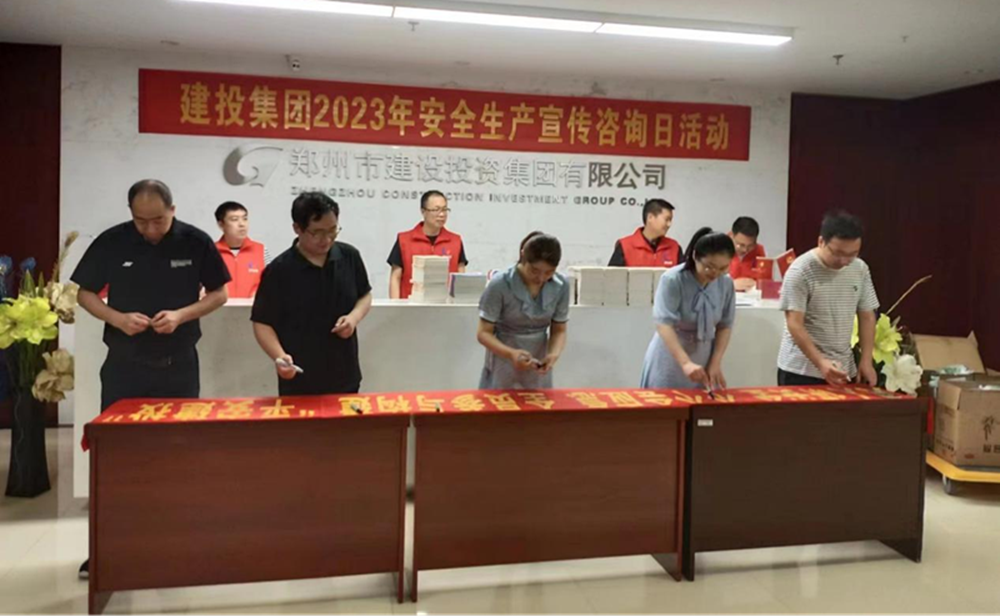 华体会网页版-华体会(中国)
深入开展全国“安全宣传咨询日”活动