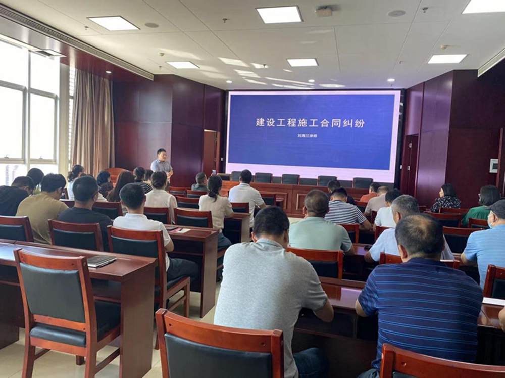 华体会网页版-华体会(中国)
组织召开《建设工程施工合同纠纷》专题法治讲座暨习近平法治思想宣传教育活动