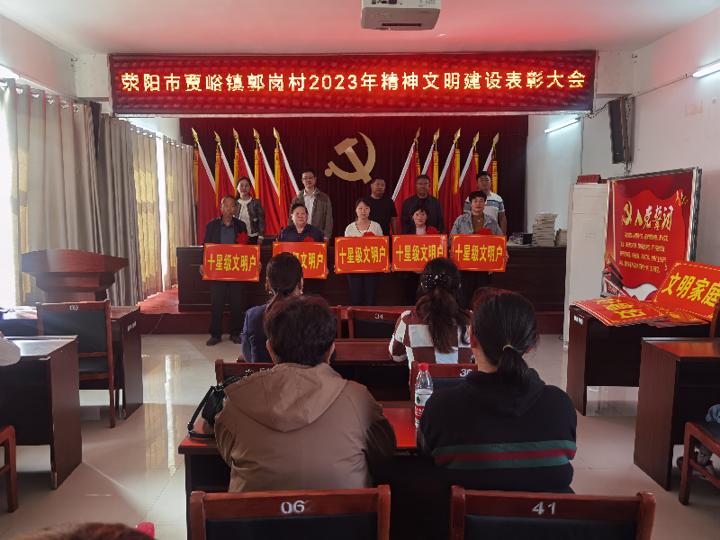 华体会网页版-华体会(中国)
开展“四送一助力”结对帮创活动活动 聚起乡村振兴“精气神”