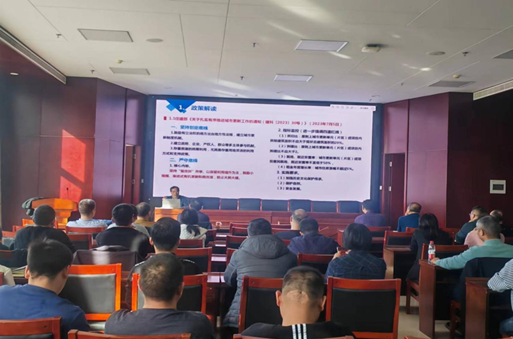 华体会网页版-华体会(中国)
组织召开《城市更新政策解读与实践探索》的讲座