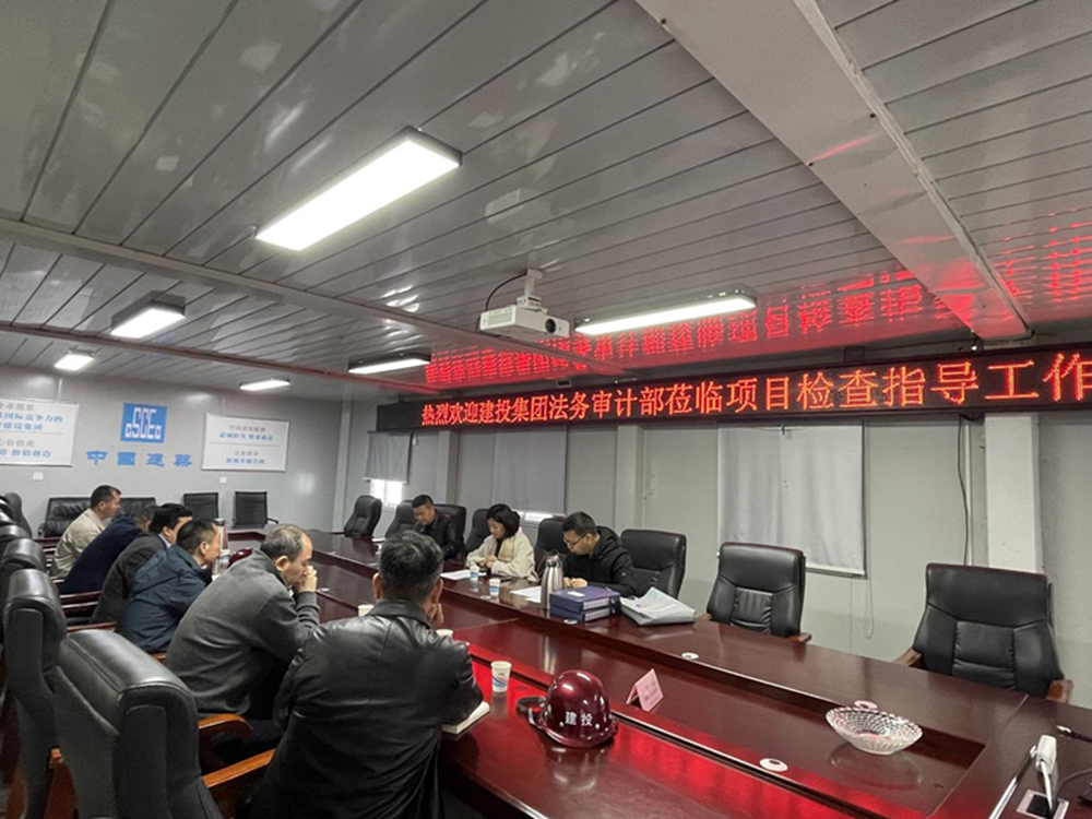 华体会网页版-华体会(中国)
2024年度合同监督检查情况通报