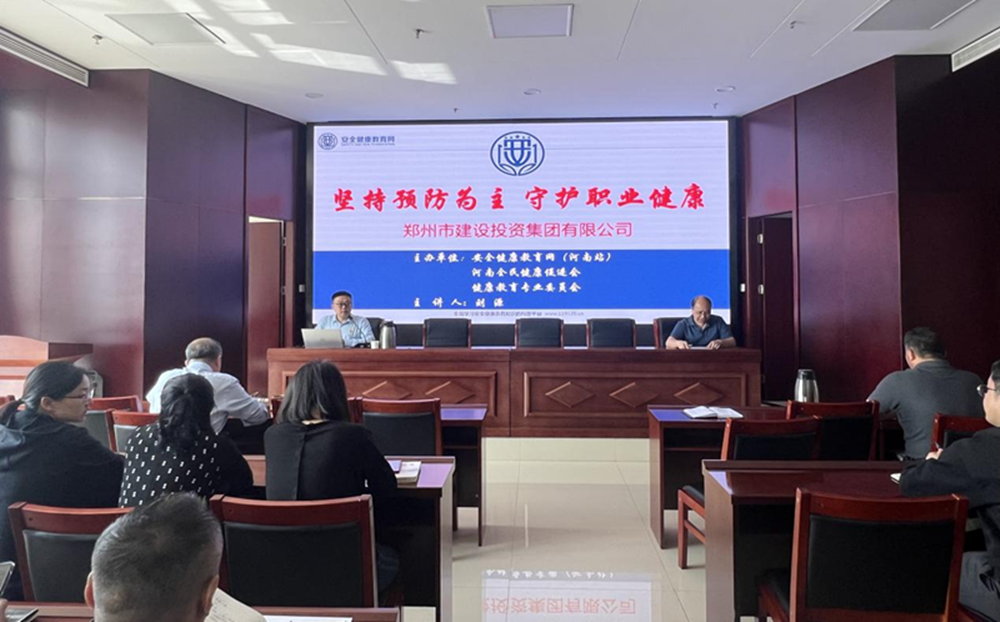 华体会网页版-华体会(中国)
扎实开展职业病防治暨应急救援知识专题宣传活动